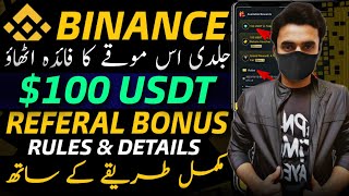 Binance Referal Bonus 100 USDT Complete Details amp Rules  Binance Refer And Earn Money [upl. by Ayek294]