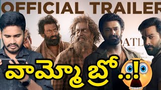 వామ్మో రెబల్స్ 😲 Aadujeevitham  The Goat Life Trailer Reaction amp Review  Prithviraj Prabhas [upl. by Atsuj]