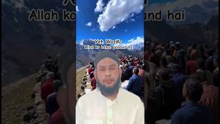 अल्लाह को राजी करनेवाला अमाल🤔😇🥰 shorts wazifa dua [upl. by Cornell]