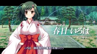 「黄昏のシンセミア portable」ゲーム紹介PV第1弾 [upl. by Gawen]