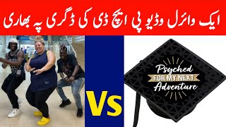 Viral Thumka vs Phd degrees  UrduSpeech  Viral video vs Phd degree MotivationalIlyas Adil writes [upl. by Assiral]