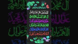 Darood sharif arabic motivation best lovequranshortvideoviralshortvideoyoutubeshort [upl. by Negaet]