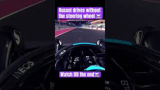 Russel drives without the steering wheel ☠️😂 carracing f1 formula1 shorts [upl. by Eahsan693]