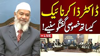 🔴LIVE Doctor Zakir Naik Exclusive Talk in Pakistan  Zakir Naik Live  SAMAA TV [upl. by Templeton]