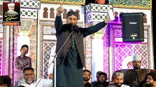 Farooq Mahrvi Full Qalam 2024 Mehfil Hamd O Naat Mahnian bhojian jhang [upl. by Masera419]