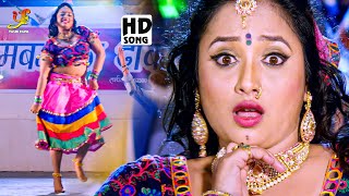 Rani Chatterjee का सबसे सांग  पास अजा राजा  Chor Police  Bhojpuri Movie Songs [upl. by Mixie]