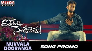 Nuvvala Dooranga Song Promo  Inkenti Nuvve Cheppu Movie  Sivasri  Vikas Kurimella [upl. by Aiuqet]