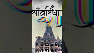 Sawariya Seth de de ringtone  sawariya Seth video live dj djnight [upl. by Emory622]