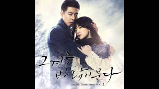 AUDIOampDL The One  A Winter Story 겨울사랑 That Winter The Wind Blows OST Part2 [upl. by Ariel]