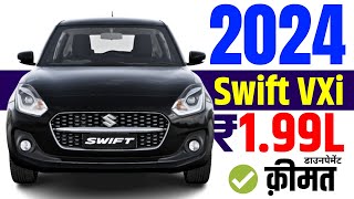 2024 Maruti Swift Price  Maruti Suzuki Swift VXi Onroad Price 2024Loan PriceEmidownpayment [upl. by England148]