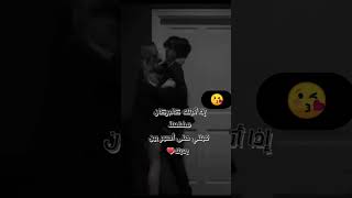 kiss liplockstatus viralvideo [upl. by Skardol]