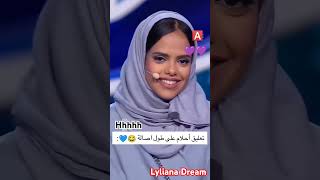 sunscribete ترند اصالة الحباحلامالفن الشرقي الاصيل 💜امانالغناء [upl. by Noitsuj]