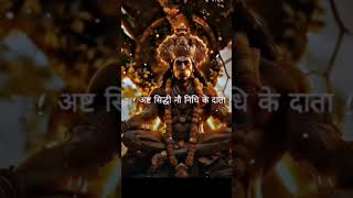 Ishwar Veer Janki Mata Jay 🙏🏻🙏🏻🌹🌹Hanuman Jay Bajrangbali [upl. by Dressel]