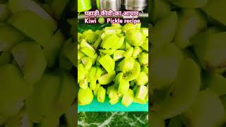 sorts kiwifruit homemade kiwi 🥝 Pickle recipe [upl. by Babby]