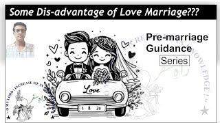 pre marriage guidance  disadvantages of love marriages  محبت کی شادیوں کے نقصانات [upl. by Eceirehs]