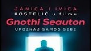 Gnothi Seauton  Upoznaj samog sebe  Dokumentarni film [upl. by Madora]