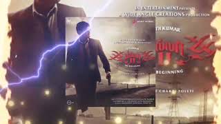 Billa 2 Bgm ThemeYuvan Shankar RajaAjithkumarNayantharaVishnuvardhan [upl. by Norrahc]