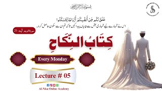 Lecture  05  Kitab Un Nikah [upl. by Ydoj]