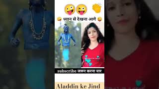 Aladdin ke jind se wish magna bhari pad gaya funny surajroxf aladdincast geniealaddin jannat [upl. by Ahsienot]