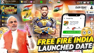 Official Reply On Free Fire India  SK GAMING ZONE [upl. by Atikcir]