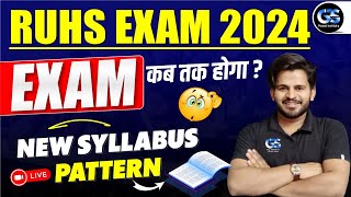 RUHS BSC NURSING ENTRANCE EXAM 2024 EXAM DATE  COMPLETE DETAILS  RUSH BSC NURSING EXAM 2024 [upl. by Inneg]