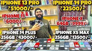 IPhone 14 Pro ₹22500 iPhone XS Max 256GB ₹13500 Cheapest Second Hand iPhone Market Delhi [upl. by Anelat701]