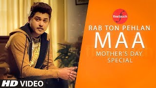 Rabb Ton Pehlan Mavan  Feroz Khan  Happy Mothers Day  Punjabi Songs 2019  Finetouch Music [upl. by Evans]