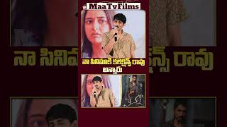 Hero Siddharth’s Strong Reply to Critics About Chinna Movie 🎬💥  maatvfilms [upl. by Charpentier]