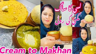 Sarson Ka Saag Makki Ki Roti  Creme To Makhan Recipe  How To Make Lassi Ka Saag  Makki Ki Roti [upl. by Aynotal194]