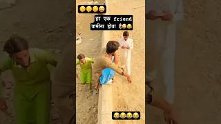 Har ek friend kamina hota hai 🤪😜motivation shortvideo shotrs [upl. by Eisset]