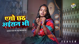 Teaser  Chhath Puja 2k24  Rj Ratnesh amp Team [upl. by Miguelita]