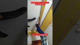 PVC ceiling installation cost  RFL PVC ceiling price How to install PVC ceiling ceiling design [upl. by Dorthea]