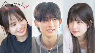 【キョンジュ編🧡＃４予告】告白前夜、揺れ動く恋模様。キミは今誰を想ってるんだろう？物語は予測不能な波乱の展開へ。｜「今日、好きになりました。」今日好き💘ABEMAでquot無料quot配信中 [upl. by Sacram]