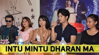 INTU MINTU LONDON MA  Intu Mintu DHARAN Ma  Press Meet [upl. by Alakam]