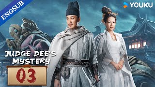 Judge Dees Mystery EP03  Historical Detective Series  Zhou YiweiWang LikunZhong Chuxi YOUKU [upl. by Marianna]