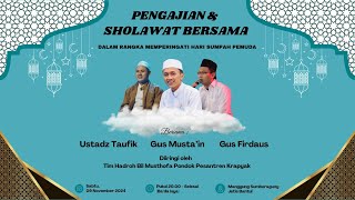 PENGAJIAN amp SHOLAWAT BERSAMA MEMPERINGATI HARI SUMPAH PEMUDA PEDUKUHAN MANGGUNG [upl. by Ecnarret]