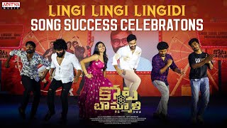 Lingi Lingi Lingidi Song Success Celebrations  Kotabommali PS  Srikanth Rahul Vijay Shivani [upl. by Rubin531]