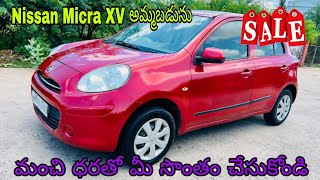 Nissan Micra XV అమ్మబడును  9701245924 కార్ ఓనర్ నెంబర్ [upl. by O'Hara183]