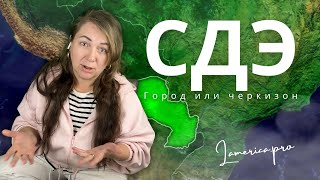 СЬЮДАД ДЕЛЬ ЕСТЕ ПАРАГВАЙ  ТЫ ВРЯДЛИ ОЖИДАЕШЬ УВИДЕТЬ ЕГО ТАКИМ [upl. by Fortunna]