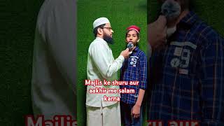 Majlis ke shuru aur aakhir me salam karna salam karna sunnat adab majlis haq hadith magfirat [upl. by Tab]