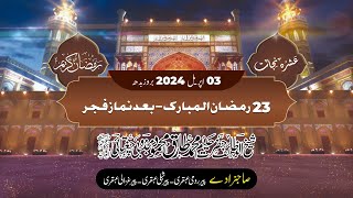 🔴 23rd Ramzan 2024 After Fajar Mehfil  03 April 2024  Live  Sheikh ul Wazaif  Tasbeeh Khana [upl. by Hardy]