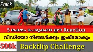 Backflip Challenge in Kerala 2  India  Our best prank video malayalam prank nalumanikattu [upl. by Llennehc]