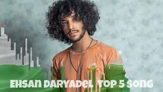 Эхсон Дарёдил 2021 Ehsan Daryadel 2021 top 5 song топ 5 песни 2021 Iran  music Эрони музыка [upl. by Sarazen]