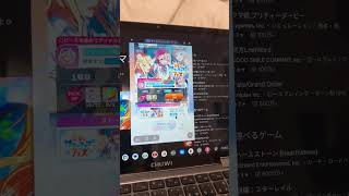 【Intel N100】CHUWI MiniBook X にChromeOSを入れて学園アイドルマスター [upl. by Lanam]