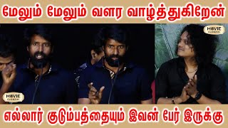 Emotional  ஆக பேசிய Soori  Soori Speech at Mr Zoo Keeper Audio Launch amp Press Meet [upl. by Muffin]