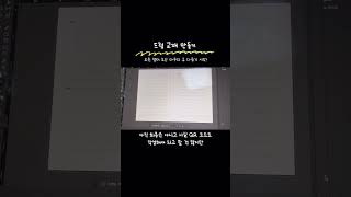 드럼교재 8편 드럼 드럼연주 드럼연습 드럼교재 교재 교재제작 인디자인 교재연구 드럼연습중 🥁 좋아요 릴스 태그뭐하지 취미 취미생활 [upl. by Callahan]