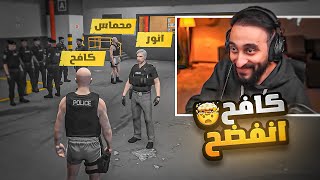 كشف سر كافح المكافح امام انور و القاضي 😱🔥 [upl. by Esened]