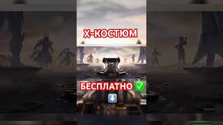 Что думаете pubgmobile pubgremix pubg pubgmusic bgmi ремикс gaming pubgm [upl. by Reibaj]