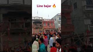 Line bajar dol mela 🔥 2024 subscribe kijiye 🙏🏻 please ❣️trending trendingshorts shorts [upl. by Neb]