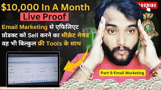 10000 In A Month  Email Marketing से एफिलिएट प्रोडक्ट को Sell करने का सीक्रेट मेथड FREE TOOLS [upl. by Llertrac]